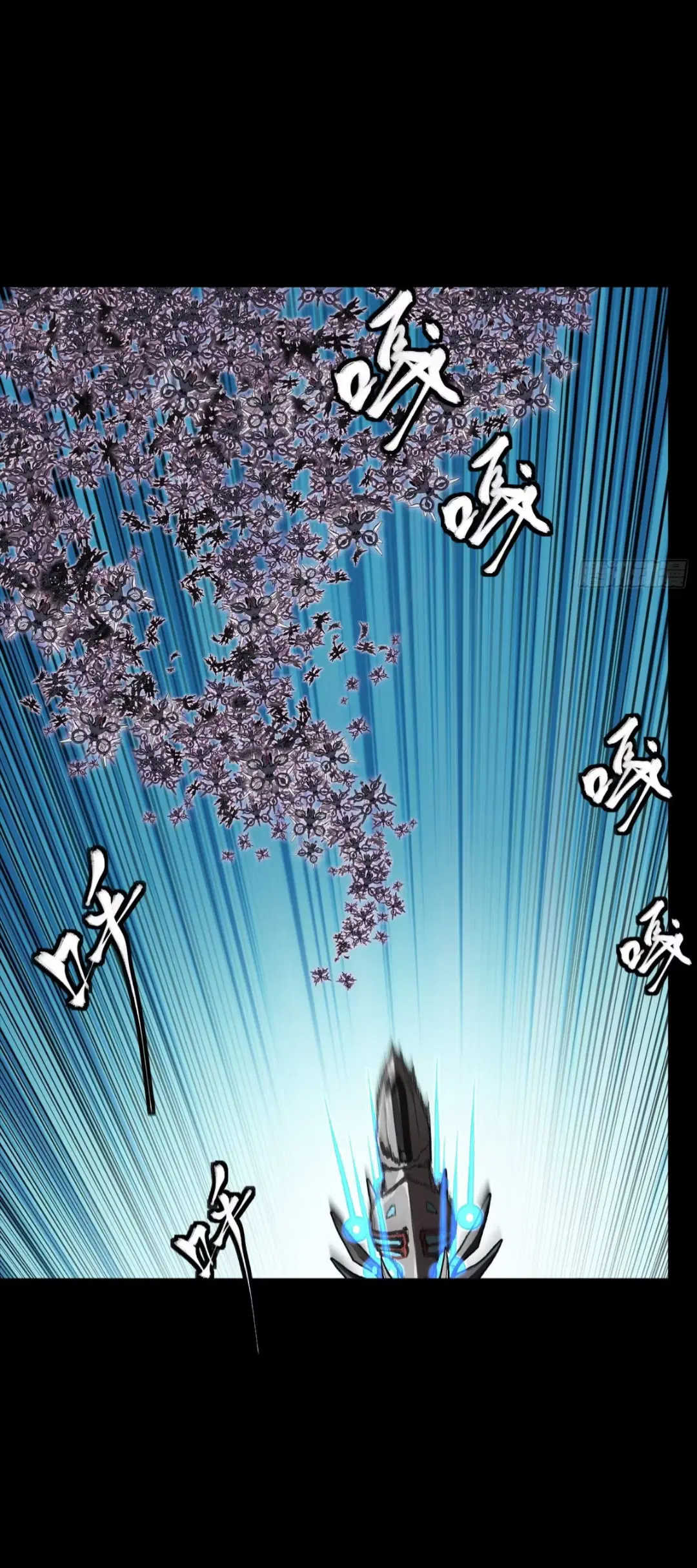 Legend of Star General ตอนที่ 277 หน้า 25