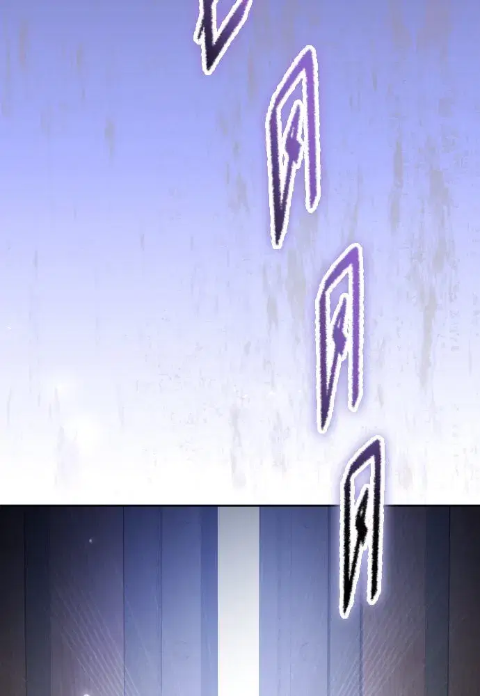 Your Throne ตอนที่ 213 หน้า 161