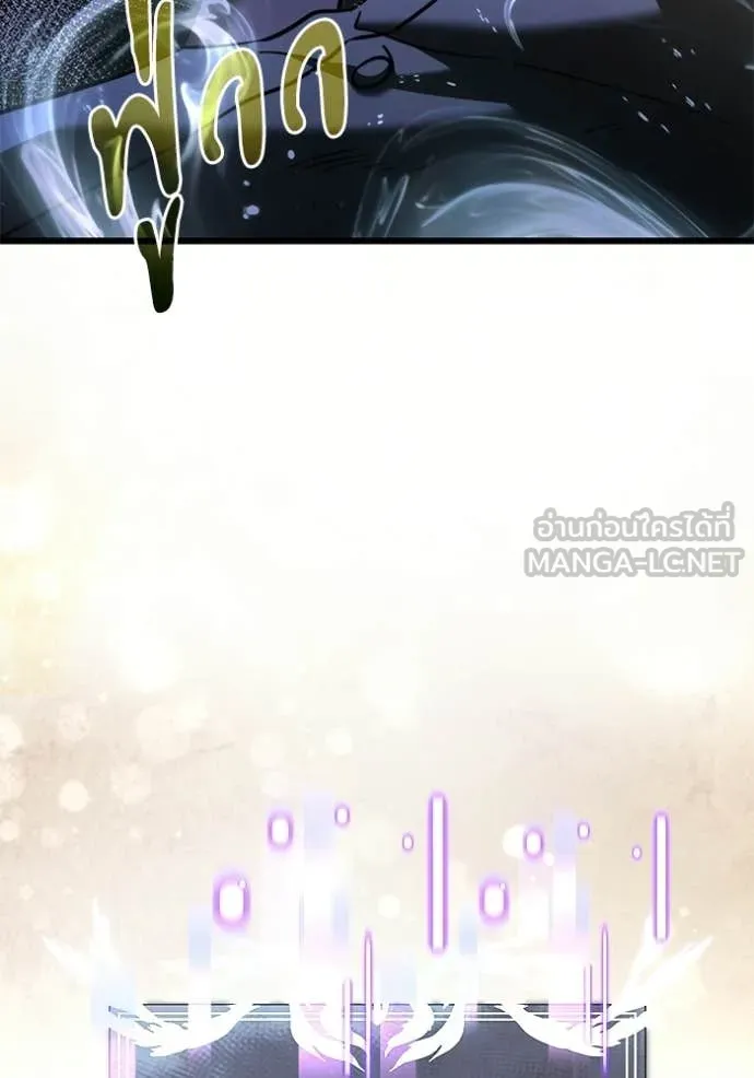 Terminally-Ill Genius Dark Knight อัศวินดำล่าท้าเวลา ตอนที่ 124 หน้า 44
