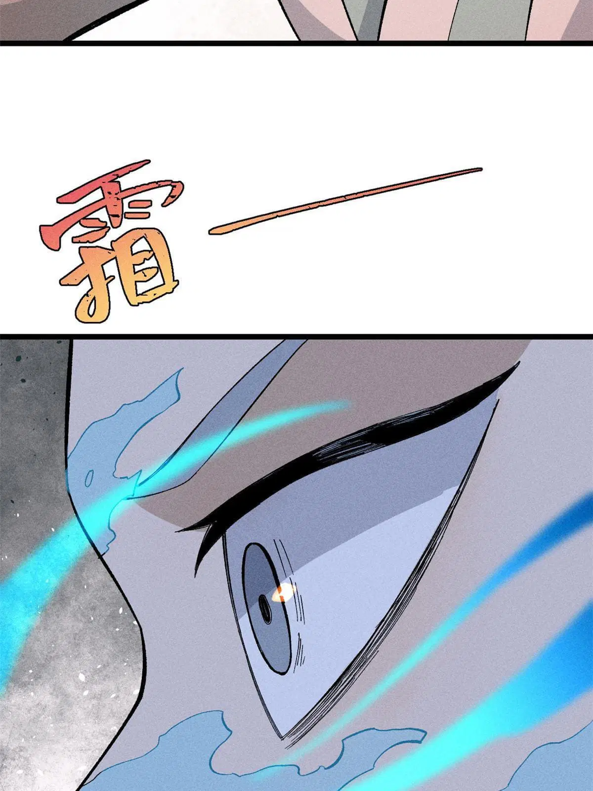 All Hail the Sect Leader ตอนที่ 171 หน้า 23