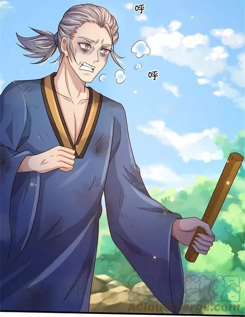 I’m the Great Immortal ตอนที่ 365 หน้า 14