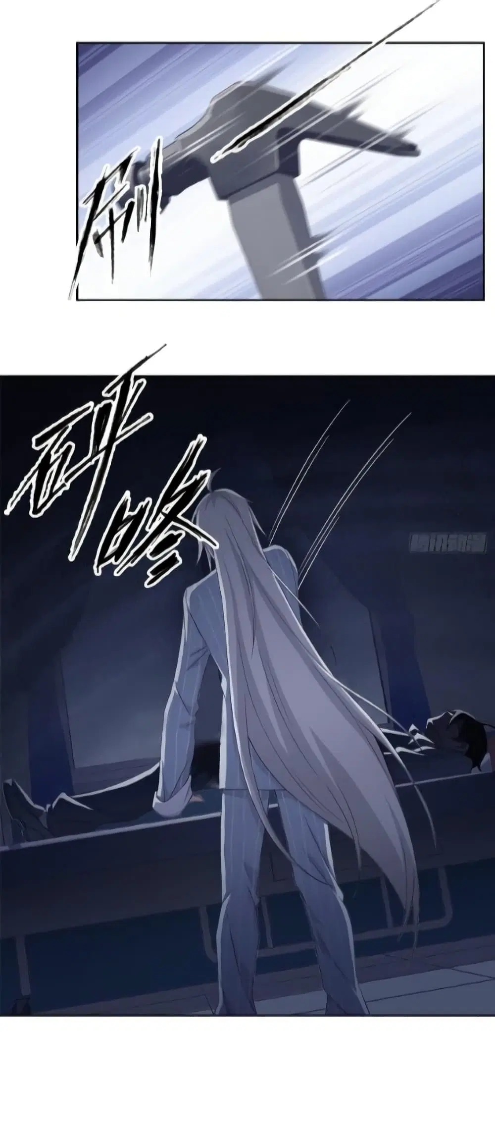 The Strong Man From the Mental Hospital ตอนที่ 5 หน้า 15