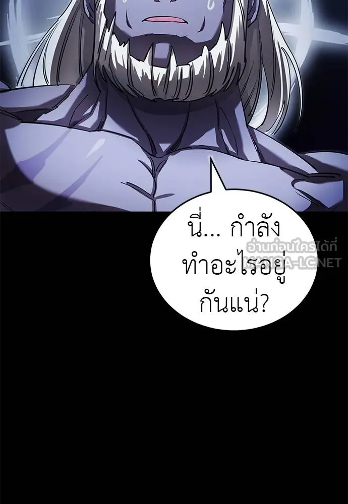 Reincarnation Path of The Underworld King ยอมรา ผู้พิพากษาจากนรก ตอนที่ 75 หน้า 101