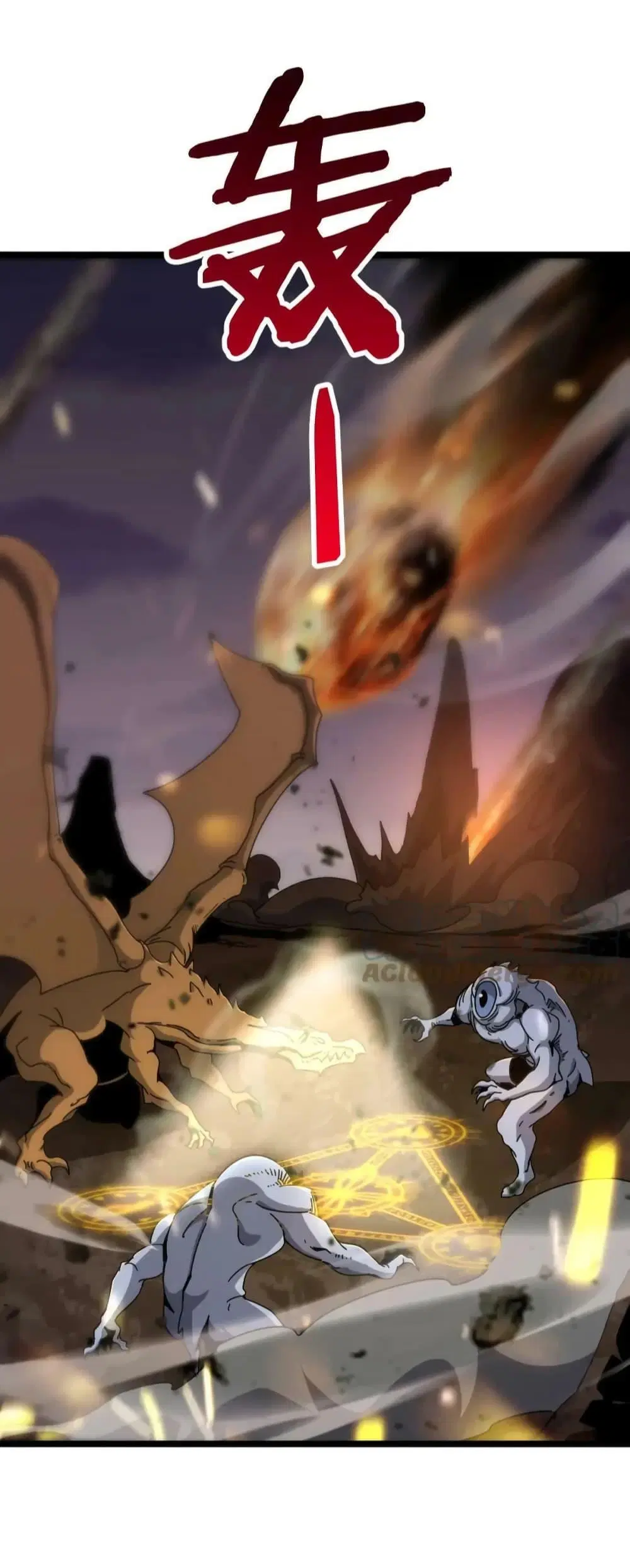 World’s Apocalypse Online ตอนที่ 169 หน้า 3