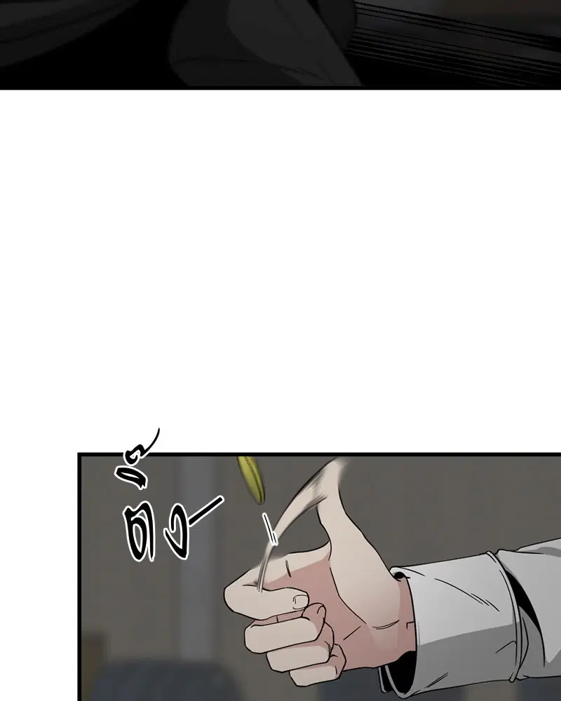 HERO KILLER ตอนที่ 13 หน้า 29