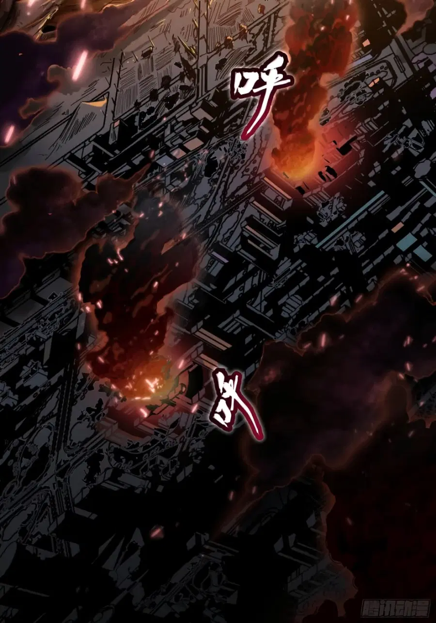 Legend of Star General ตอนที่ 4 หน้า 20