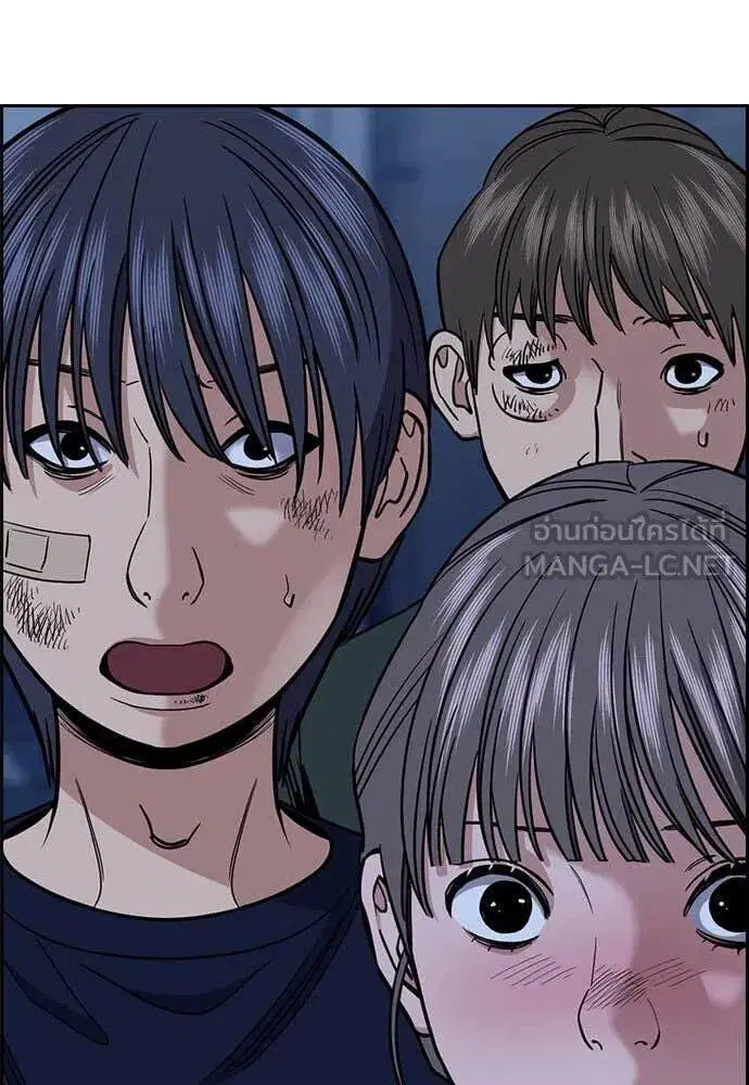 True Education ตอนที่ 210 หน้า 20