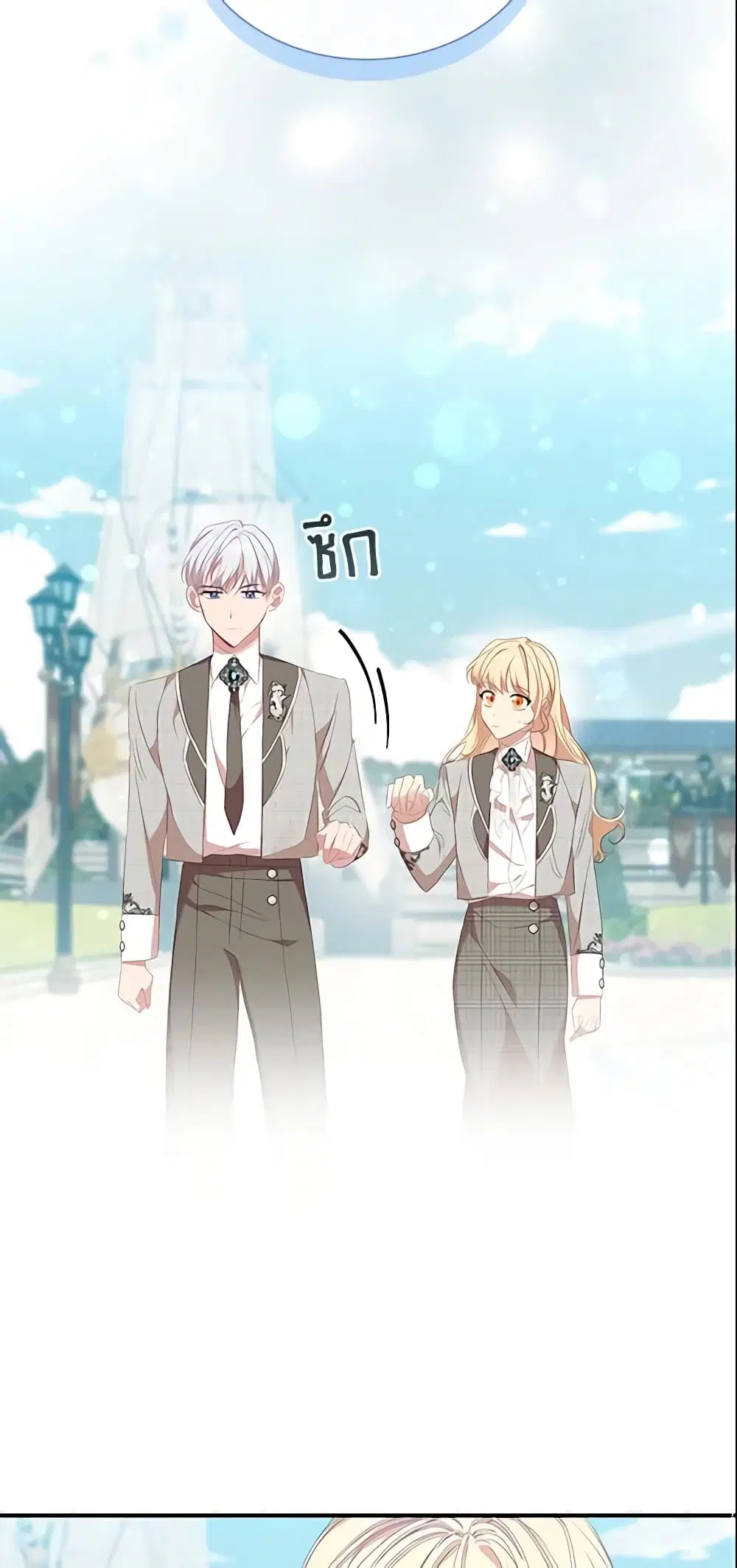 The Beloved Little Princess ตอนที่ 152 หน้า 37