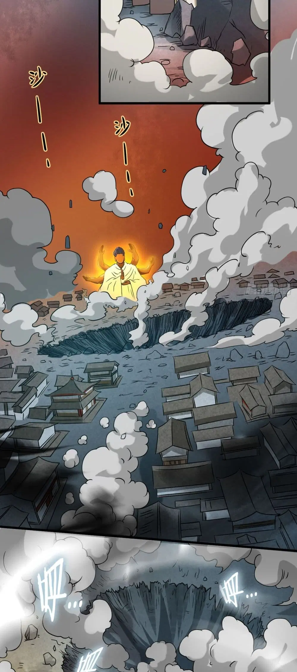 My Disciples Harem is Immortal ตอนที่ 50 หน้า 34