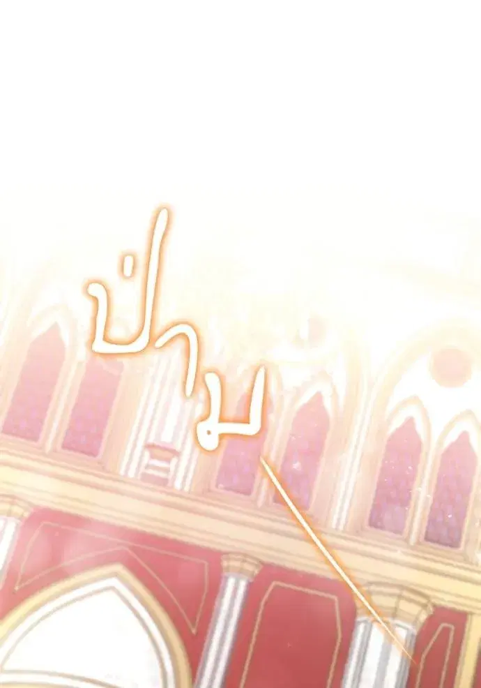 I Am the Queen in This Life ตอนที่ 118 หน้า 59