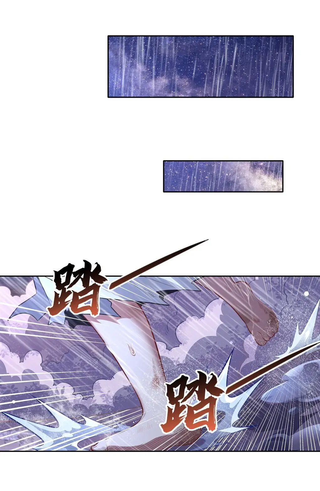 My Female Disciples are all Future Masters of the Heavens ตอนที่ 94 หน้า 20
