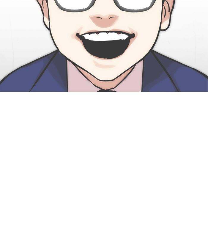 Lookism ตอนที่ 185 หน้า 148