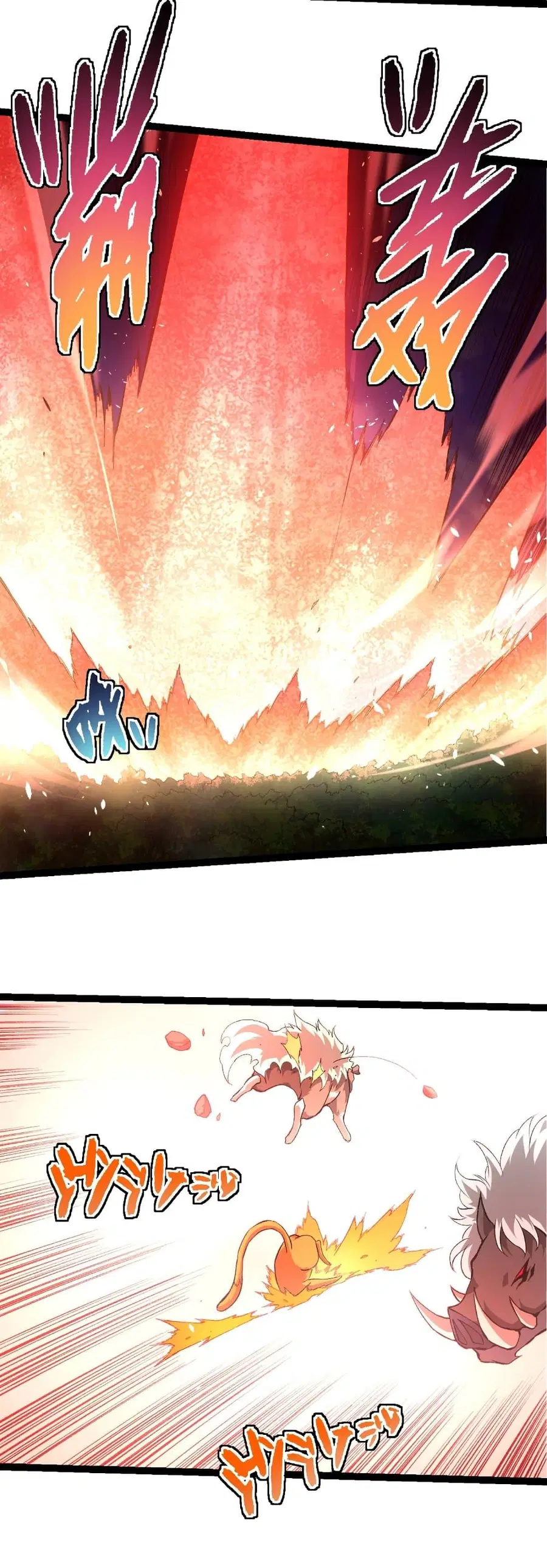 Evolution Begins With A Big Tree ตอนที่ 276 หน้า 13