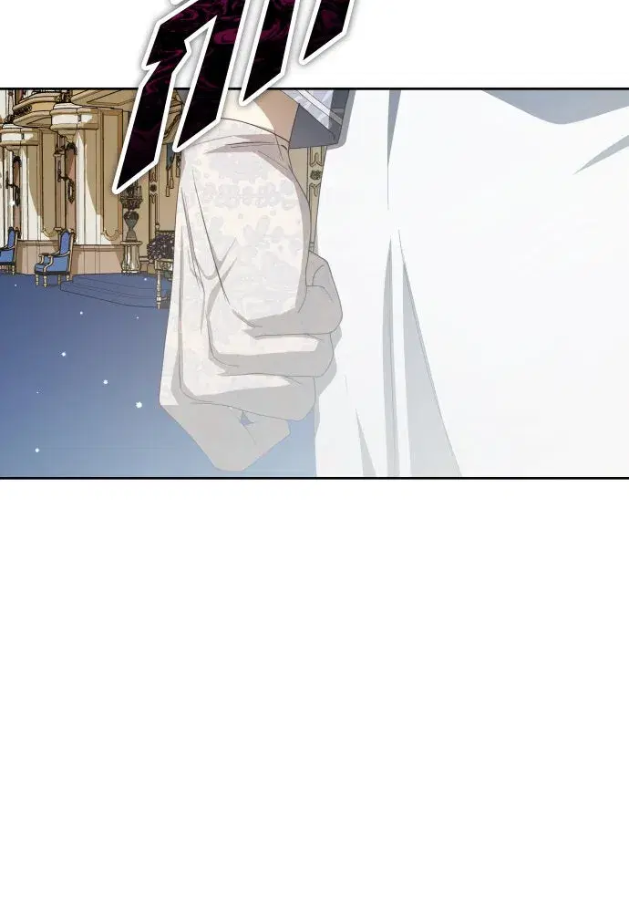 Your Throne ตอนที่ 166 หน้า 16