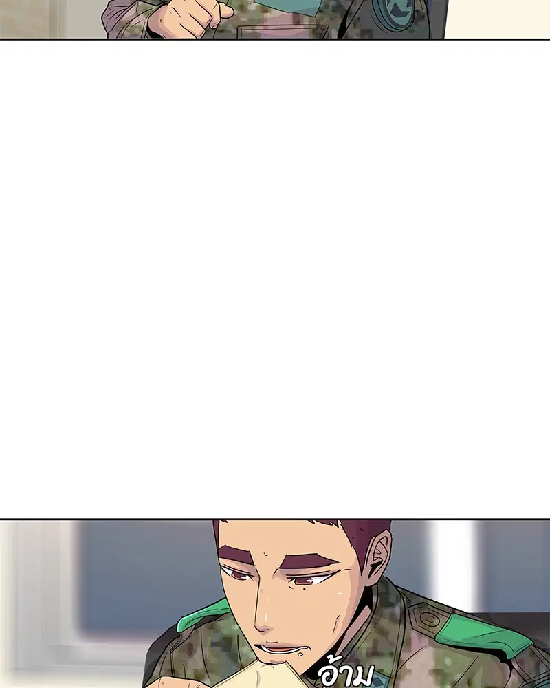 Kitchen Soldier ตอนที่ 85 หน้า 37