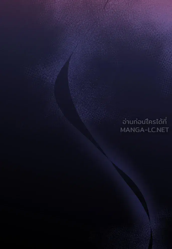 Your Throne ตอนที่ 235 หน้า 117