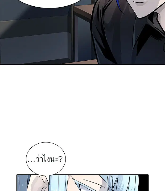 Tower of God ตอนที่ 515 หน้า 63