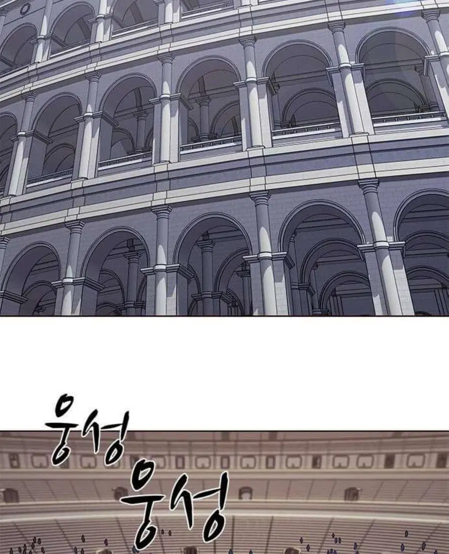 Eleceed ตอนที่ 197 หน้า 49
