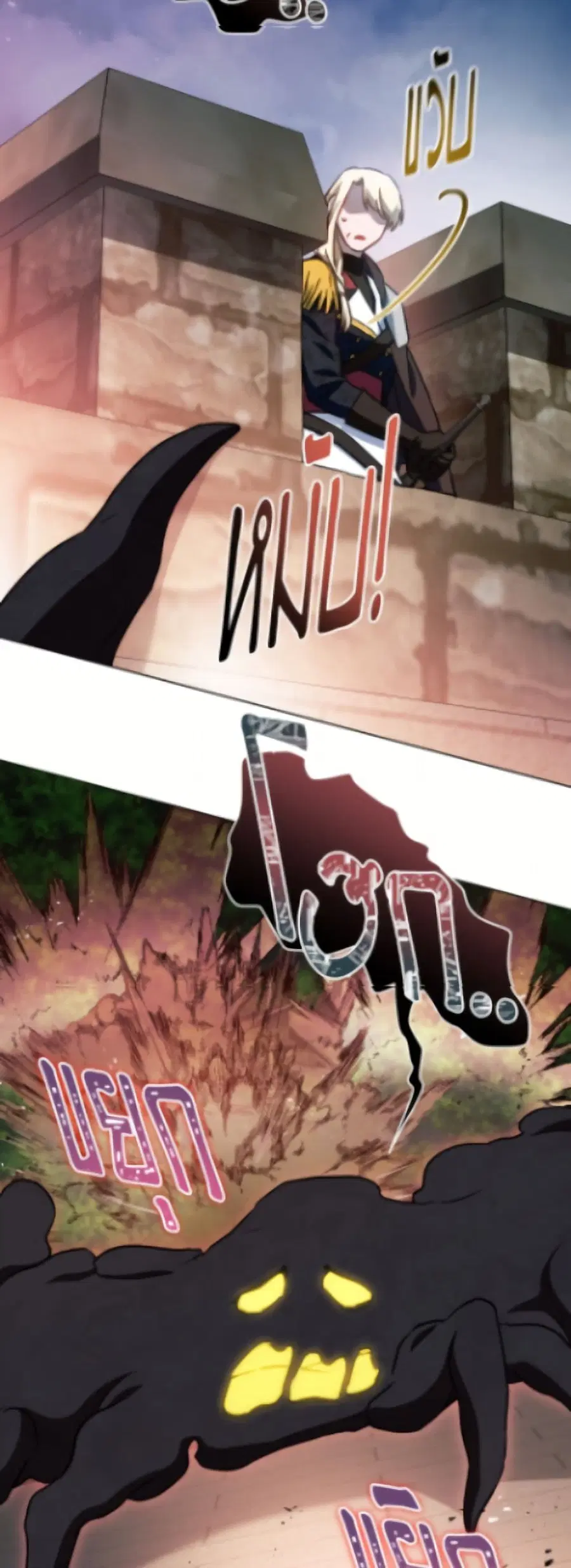 The Young Lady Is a Royal Chef ตอนที่ 178 หน้า 44