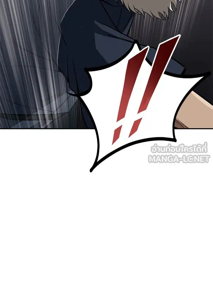 The Lazy Lord Masters the Sword ตอนที่ 105 หน้า 24