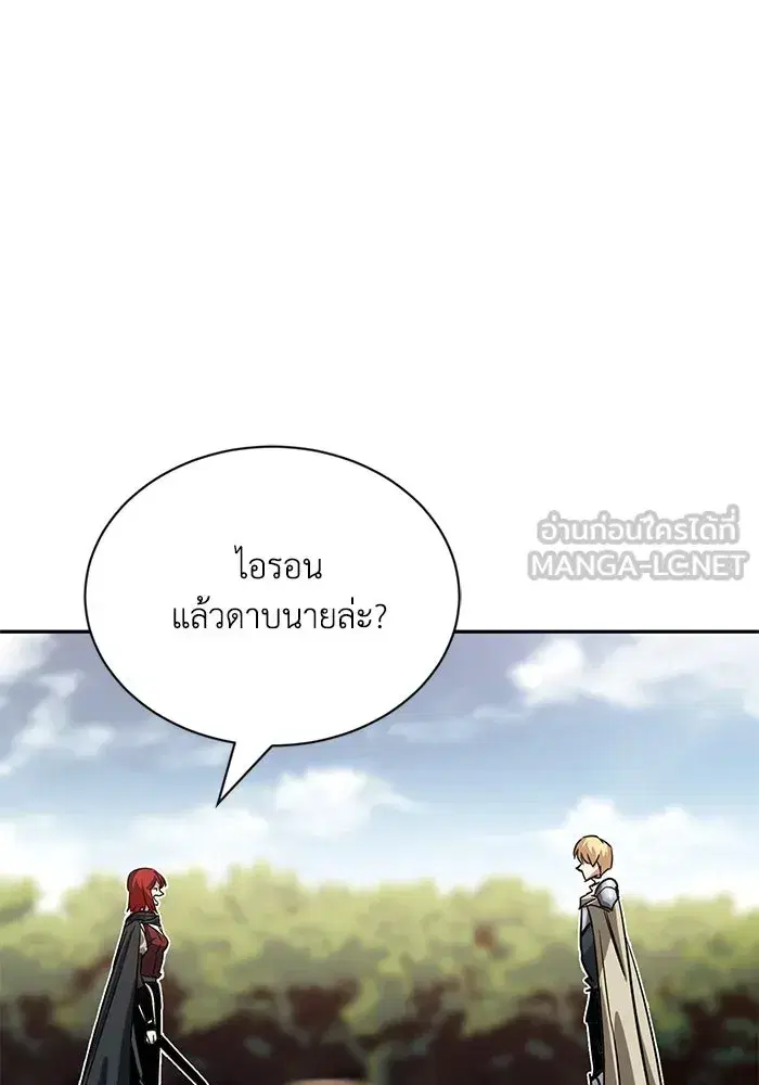 The Lazy Lord Masters the Sword ตอนที่ 57 หน้า 102