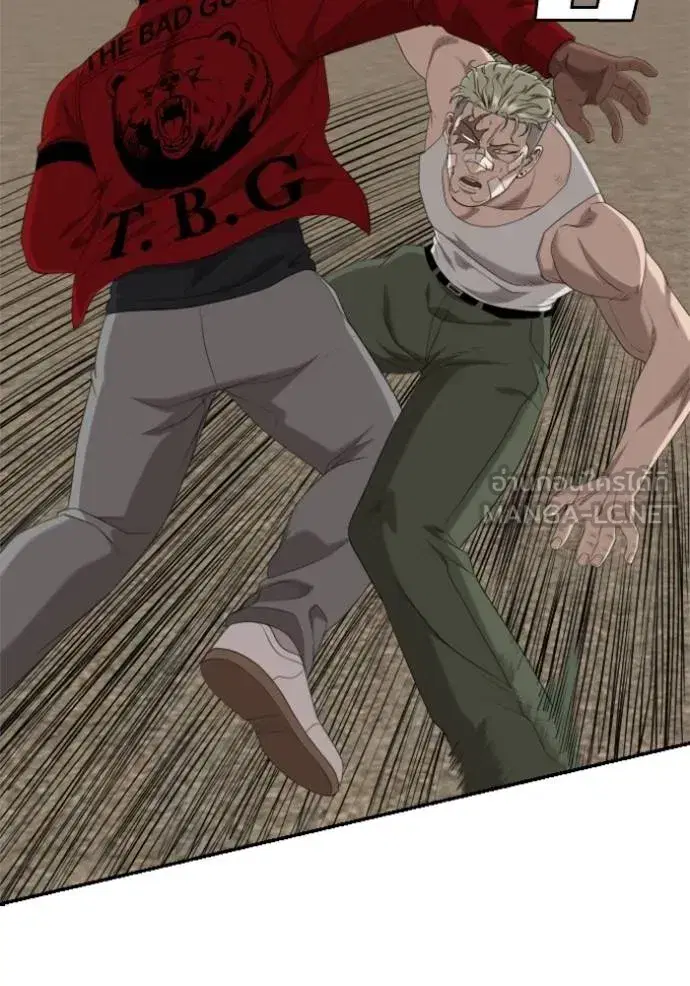 Bad Guy ตอนที่ 235 หน้า 90
