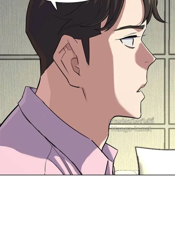 Reborn Rich ตอนที่ 156 หน้า 33