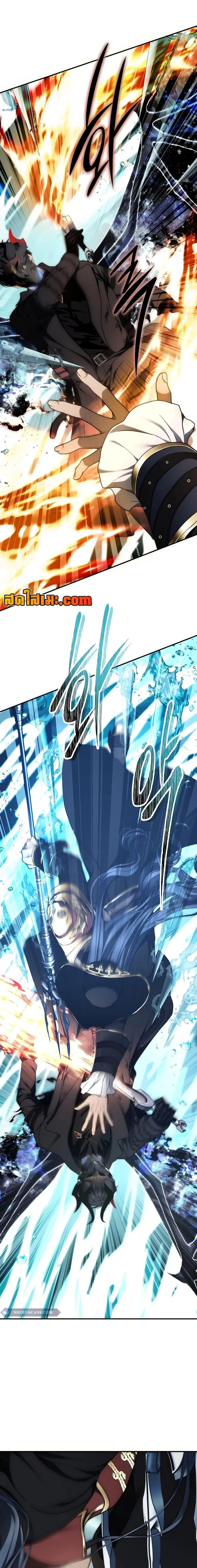 Second Life Ranker ตอนที่ 177 หน้า 24