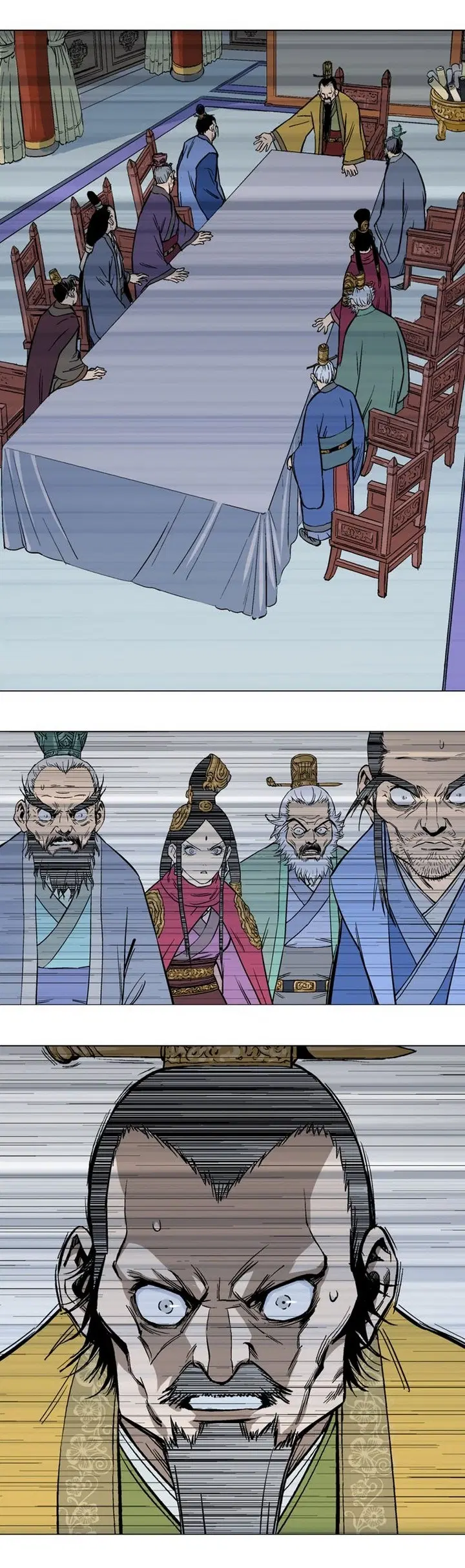 Gosu ตอนที่ 117 หน้า 19