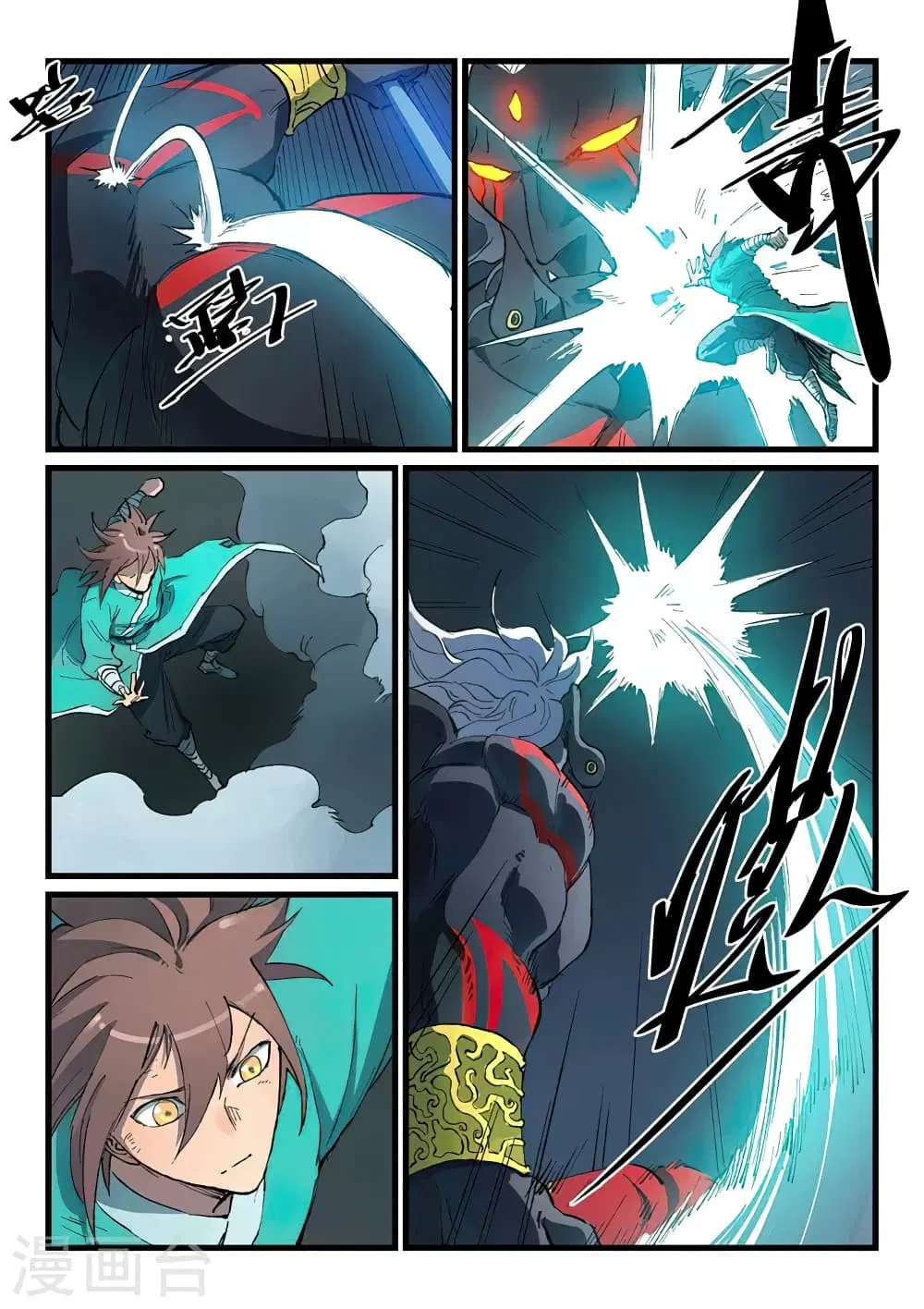 Star Martial God Techniquer ตอนที่ 426 หน้า 5