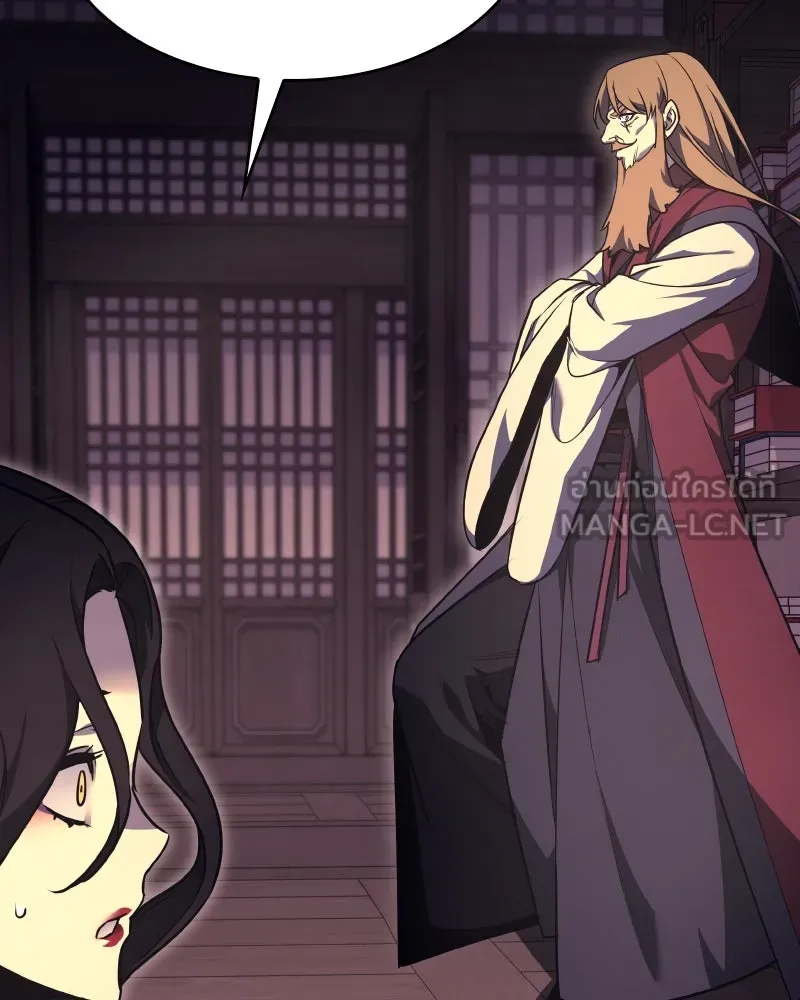 I Reincarnated As The Crazed Heir เกิดอีกทีเป็นว่าที่ประมุขลัทธิมาร ตอนที่ 93 หน้า 21