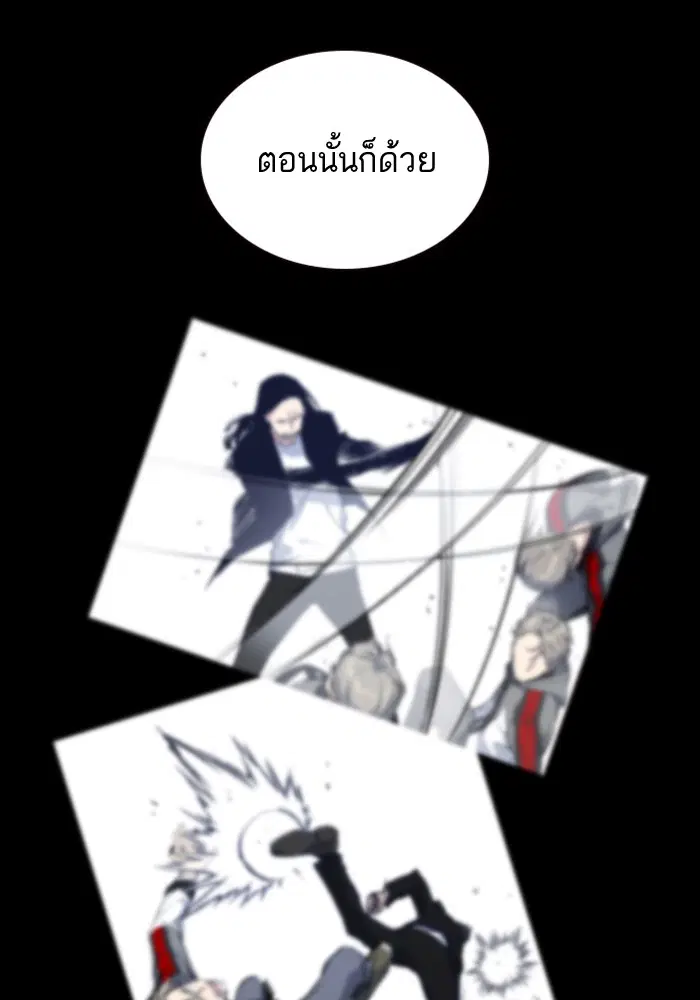 Study Group ตอนที่ 71 หน้า 108
