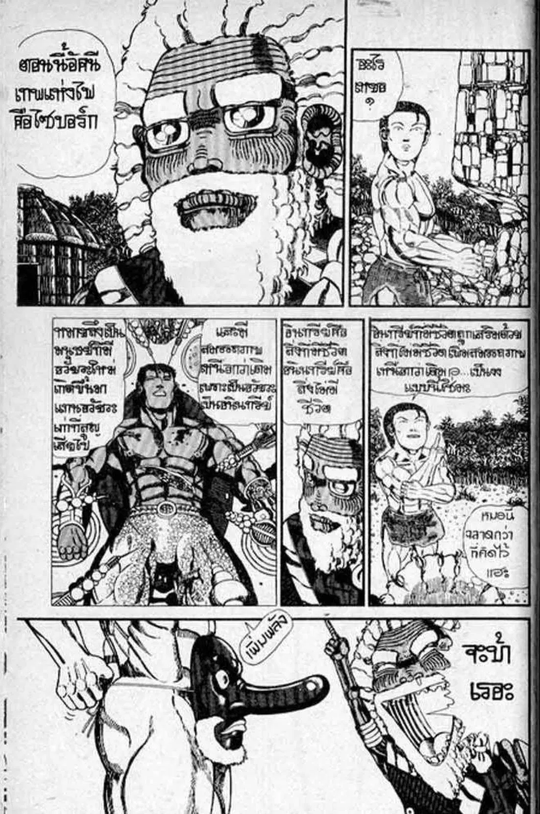 Shin Jungle no Ouja Tar-chan ตอนที่ 130 หน้า 48