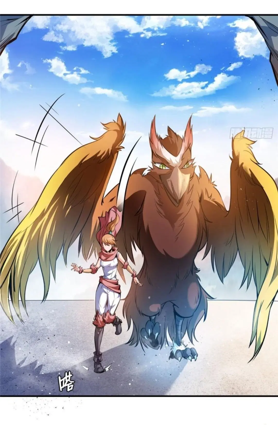 Library to Heaven’s Path ตอนที่ 141 หน้า 5