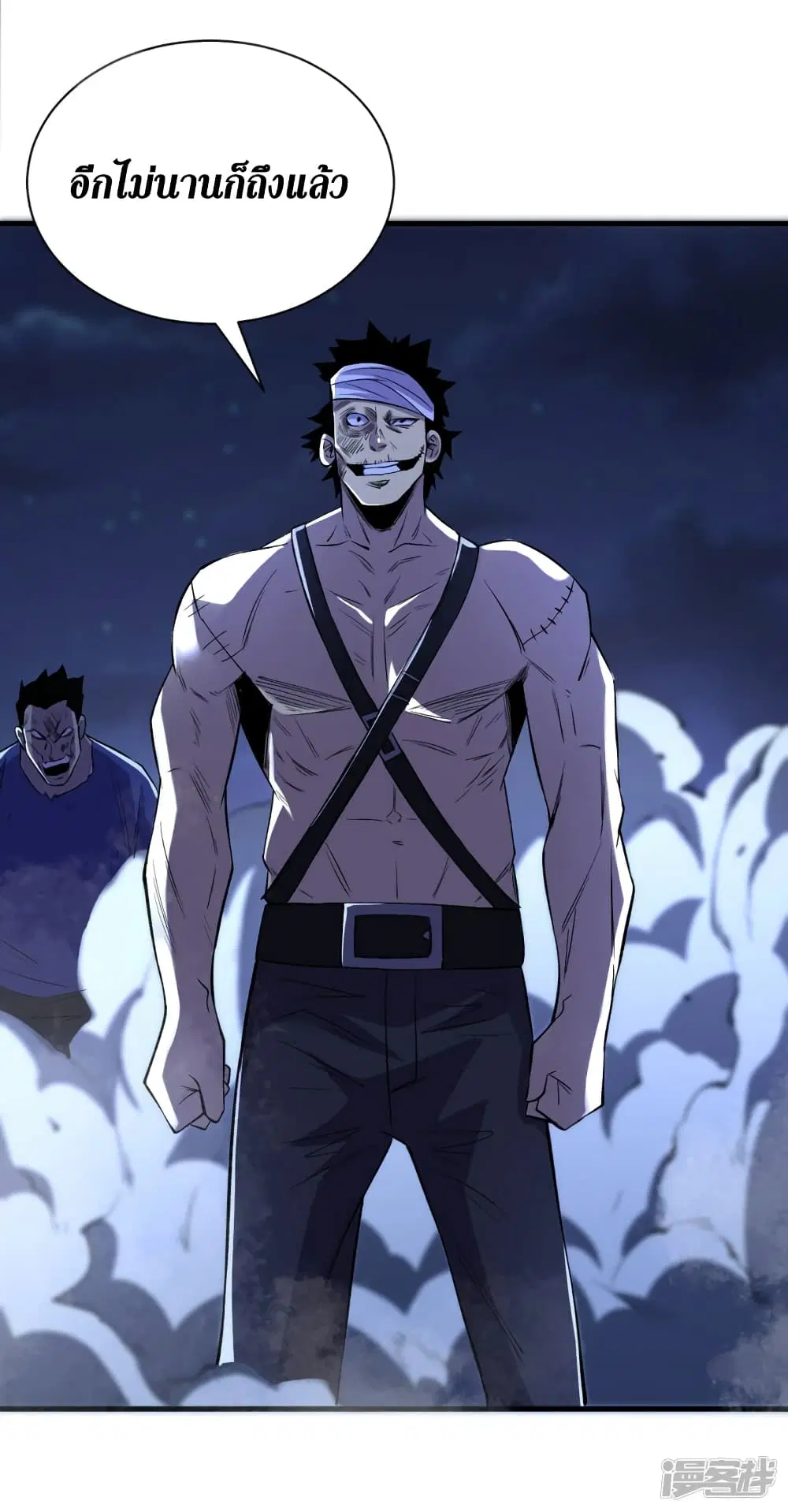 The Last Hero ตอนที่ 66 หน้า 25