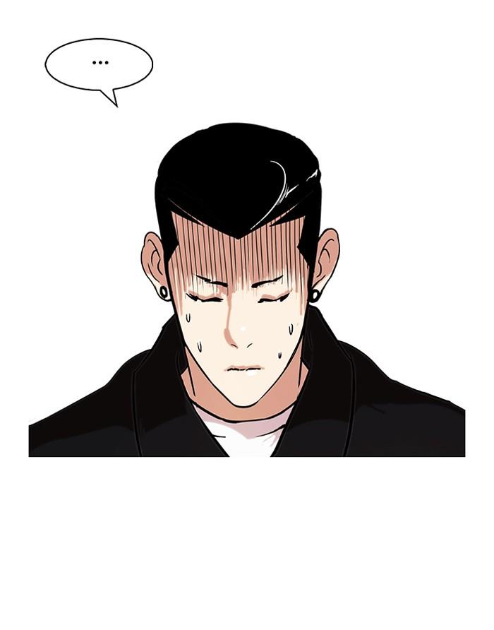 Lookism ตอนที่ 82 หน้า 15