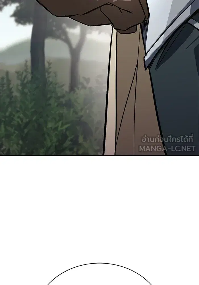 The Lazy Lord Masters the Sword ตอนที่ 103 หน้า 54