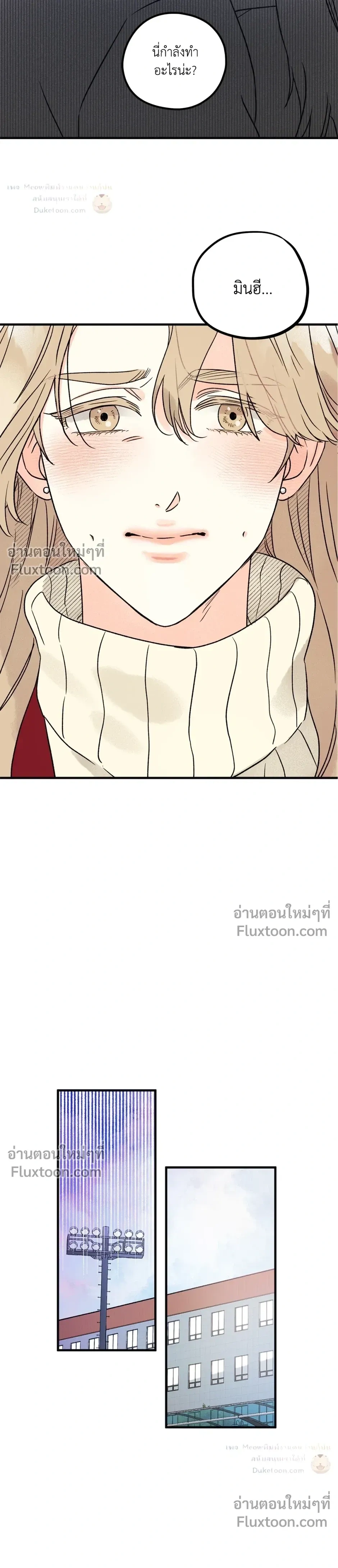 Love Countdown! – เลิฟ เคาต์ดาวน์! ตอนที่ 1 หน้า 12