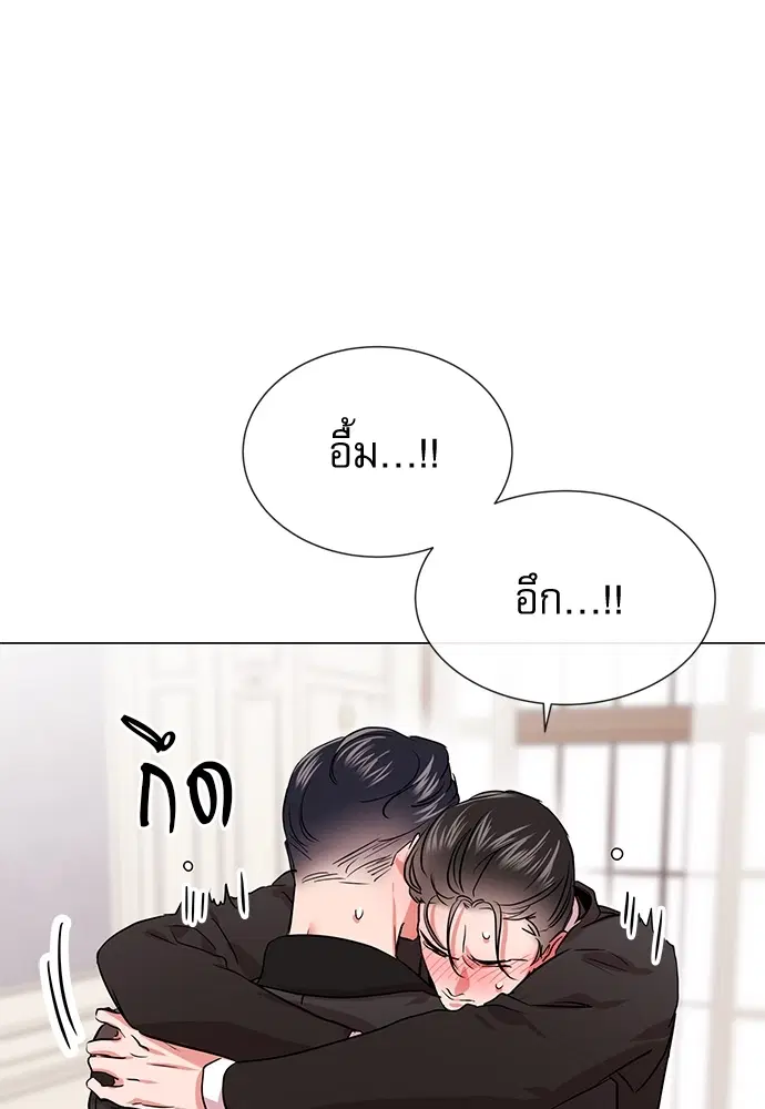 Red Candy – ปฏิบัติการชิงหัวใจ ตอนที่ 79 หน้า 38