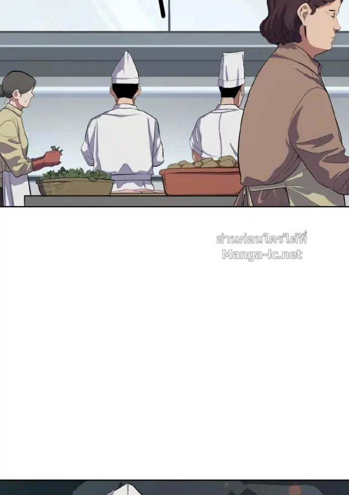 Reborn Rich ตอนที่ 12 หน้า 83