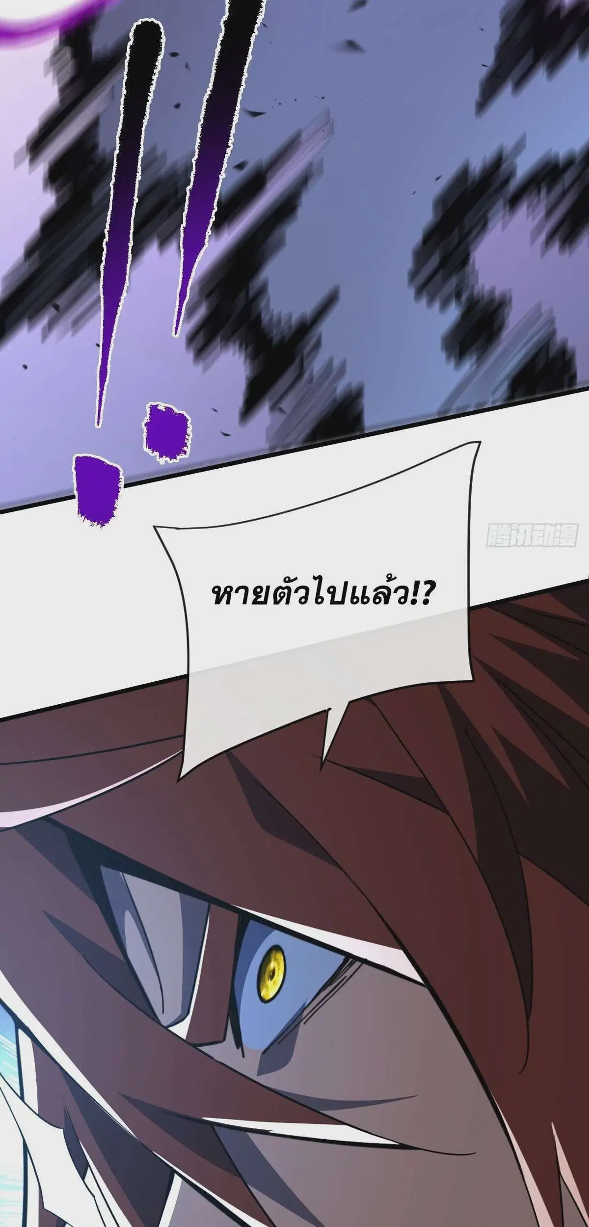 The Lord of Wheel of Destiny ตอนที่ 137 หน้า 28
