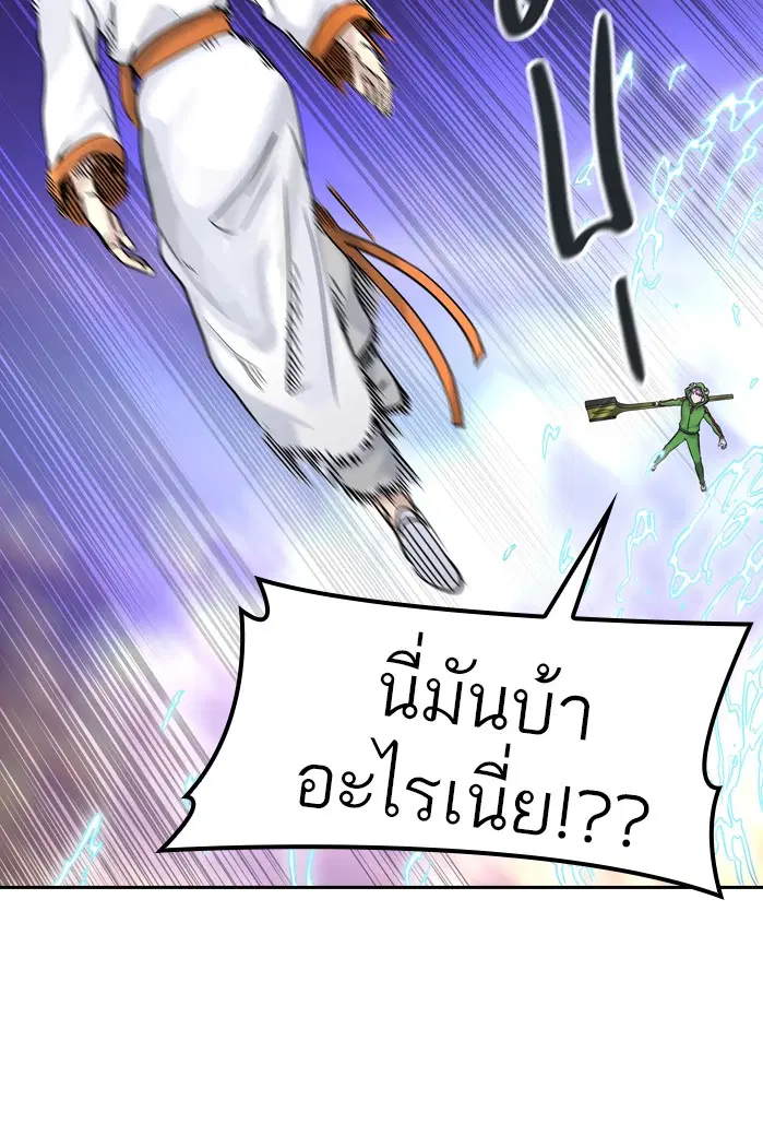 Tower of God ตอนที่ 406 หน้า 18