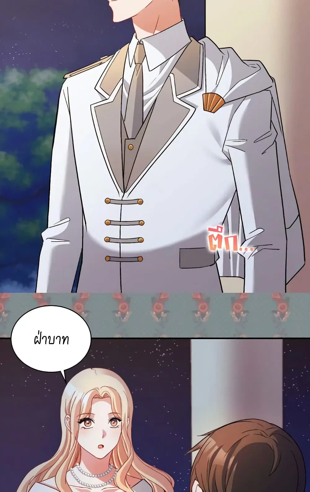 What It Takes to be a Villainess ตอนที่ 110 หน้า 18