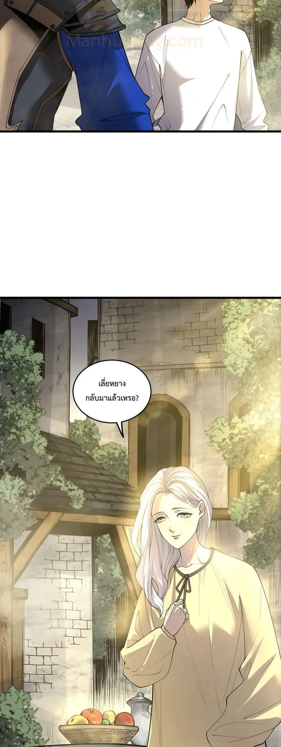Necromancer King of The Scourge ตอนที่ 214 หน้า 32