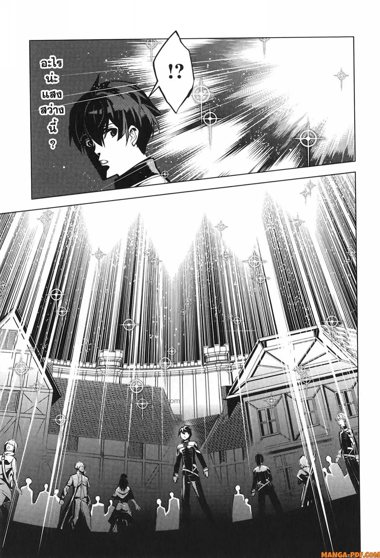 Tensei Kenja no Isekai Life ตอนที่ 69 หน้า 7