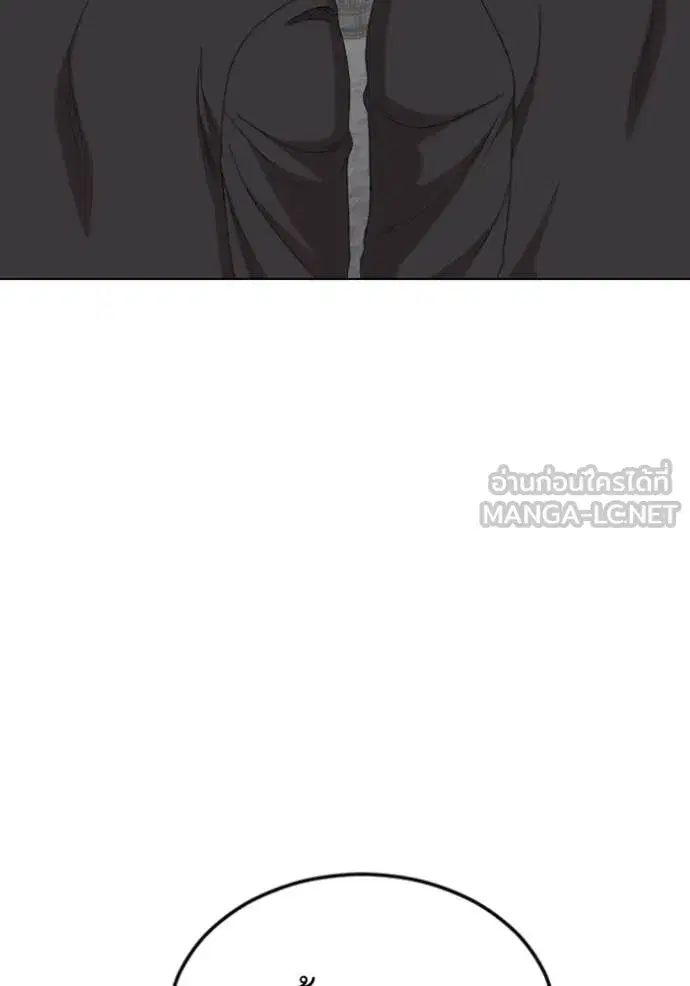 Bad Guy ตอนที่ 264 หน้า 130