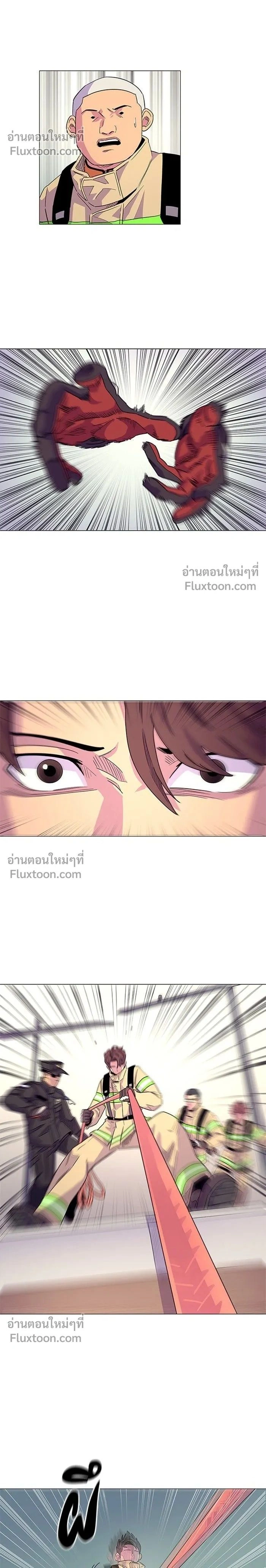 1 Second – วินาทีชี้ชะตา ตอนที่ 7 หน้า 2