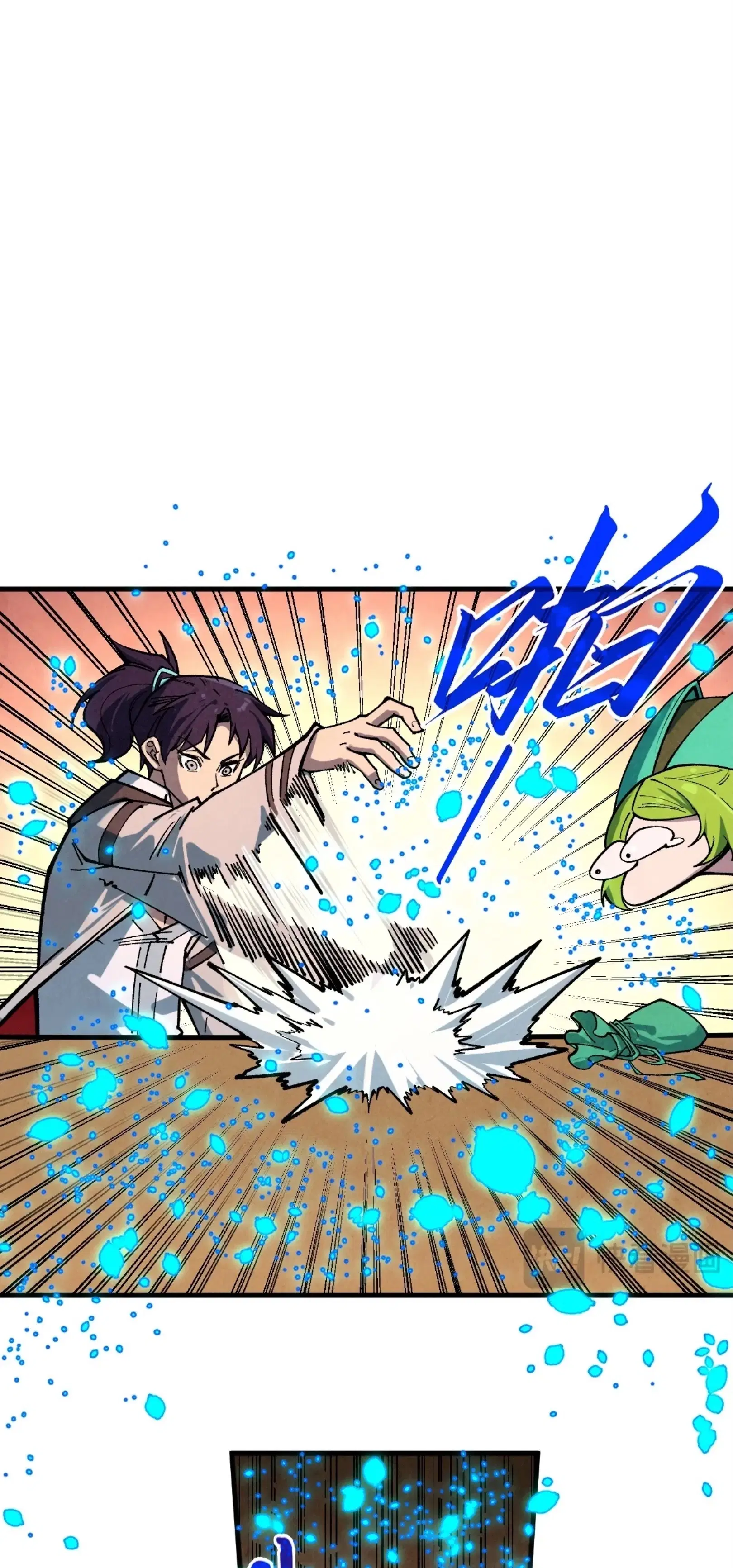 The Eternal Supreme ตอนที่ 390 หน้า 8