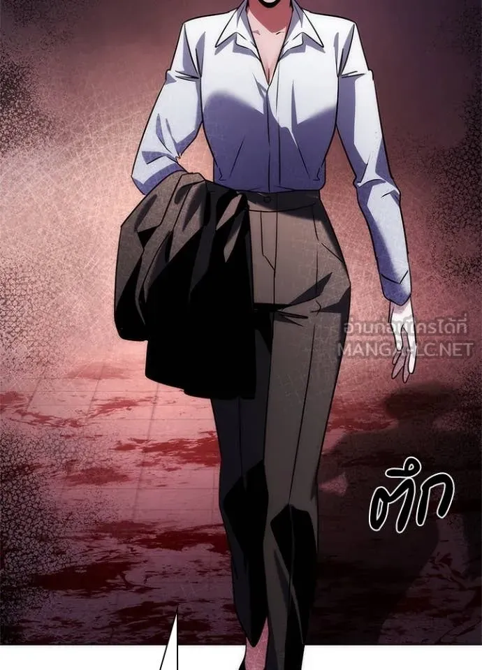 Night of the Ogre ตอนที่ 76 หน้า 131