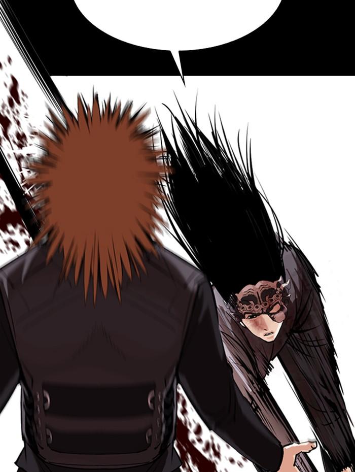 Lookism ตอนที่ 336 หน้า 81